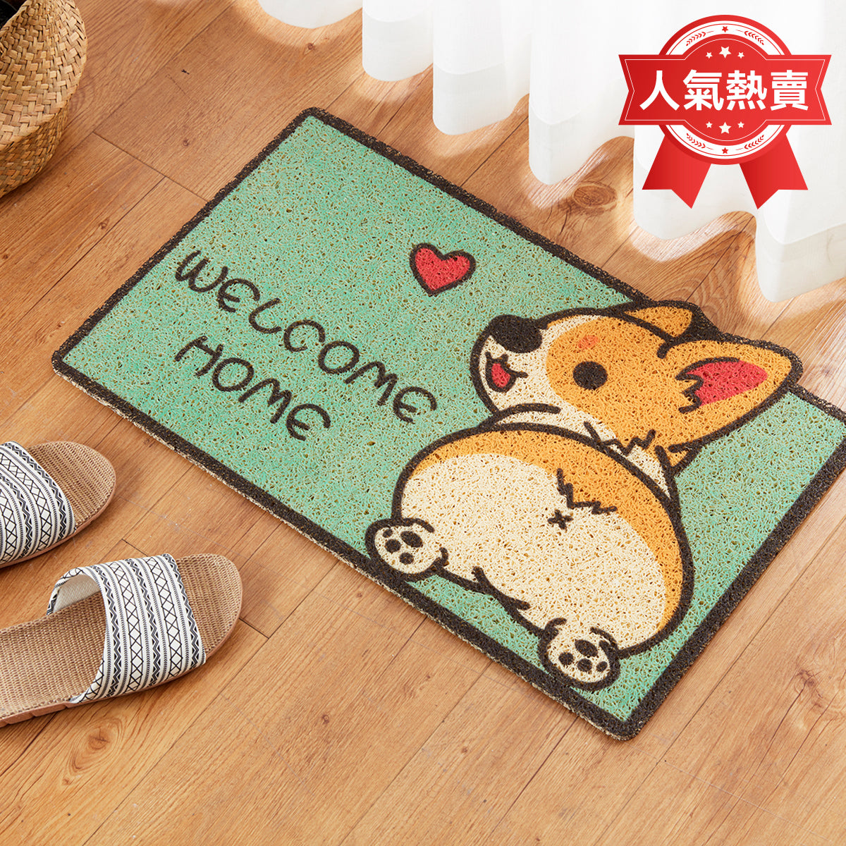 【家居】室外門墊 大臀柯基