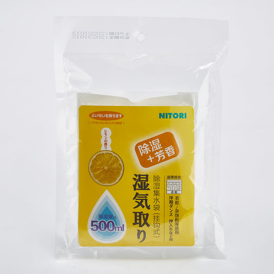 【家居】除濕袋 檸檬味D502