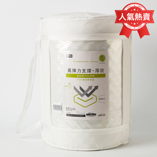 【家居】高反彈床褥 AIR 7H