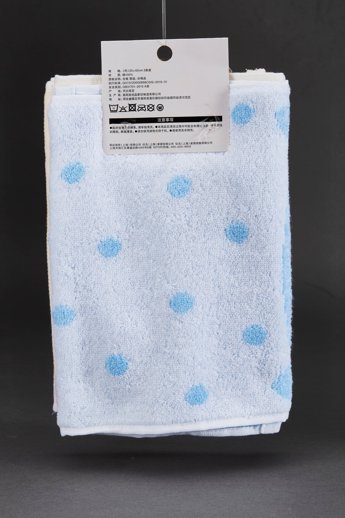 【家居】童巾三件套 小豬