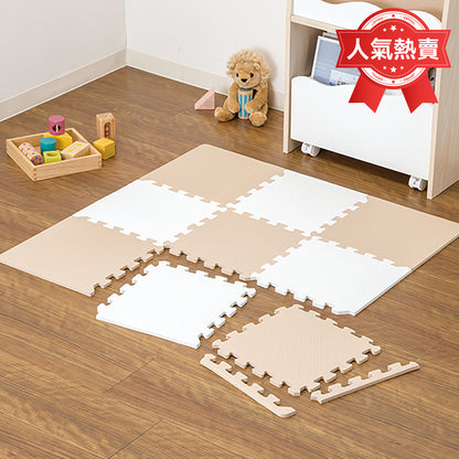【家居】拼接墊 素色 9片入