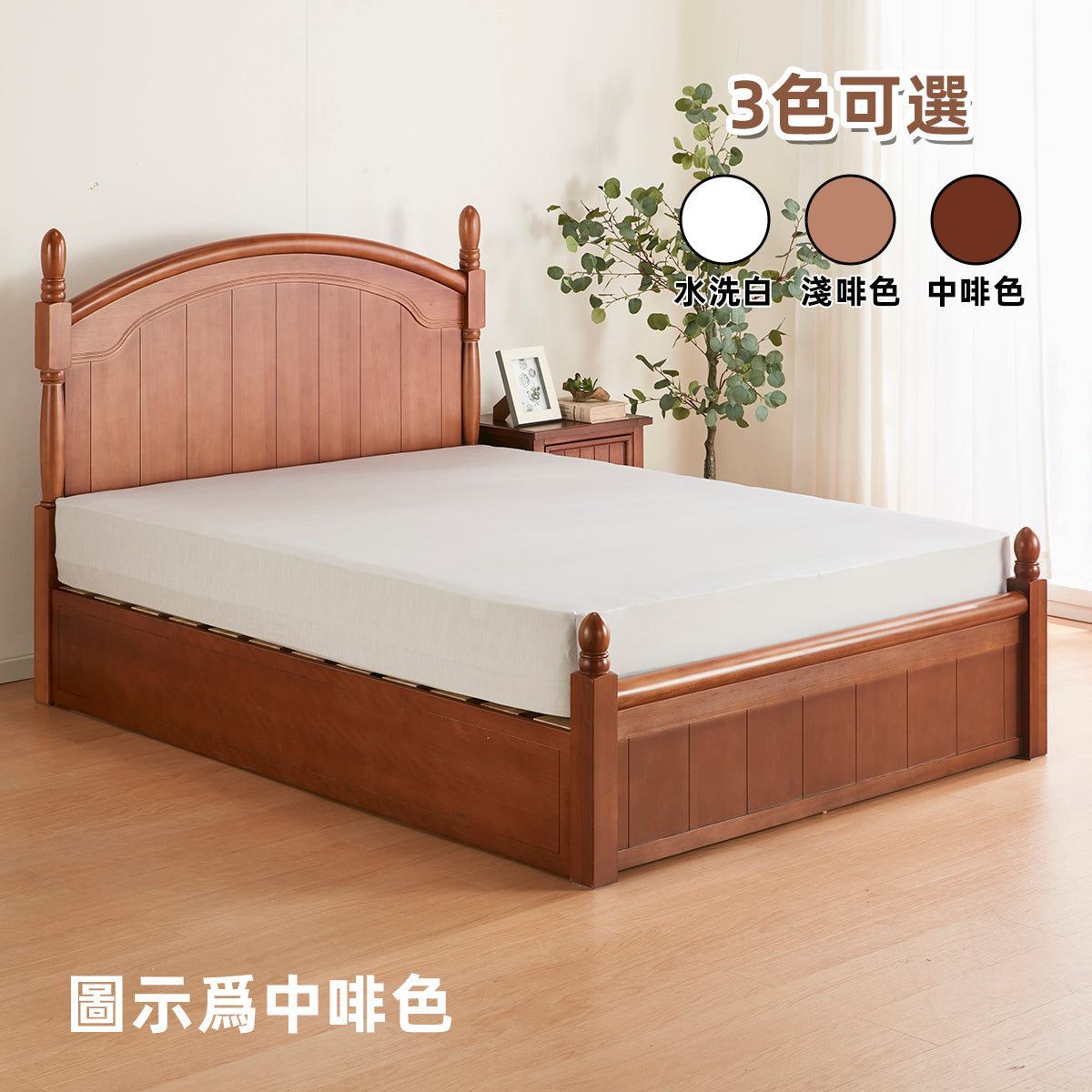 【傢俱】收納床/抽屜床 N波士頓