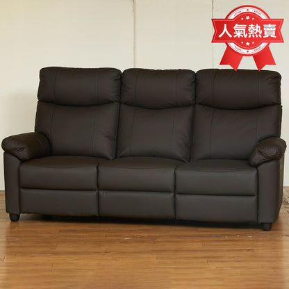 【傢俱】電動梳化 布魯澤HK 深啡色