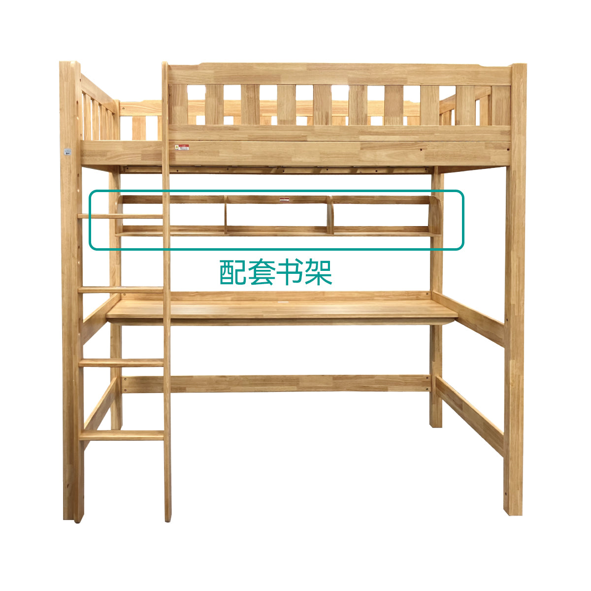 【傢俱】高床賽羅奧2
