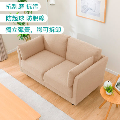 【傢俱】梳化 CS01 NSF H