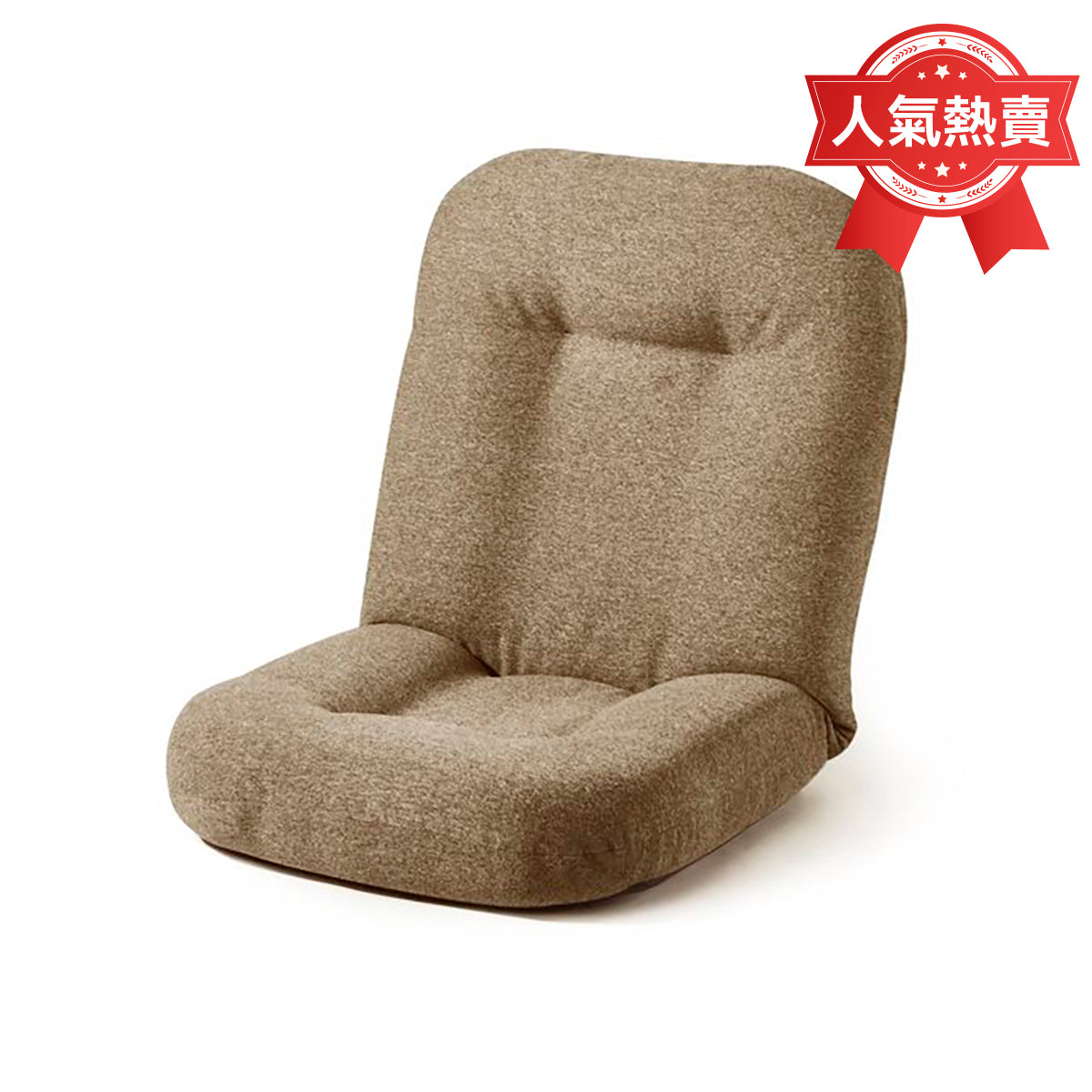 【家居】日式座椅 米特 啡色N