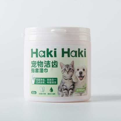 【家居】HakiHaki寵物眼部濕巾/潔齒指套