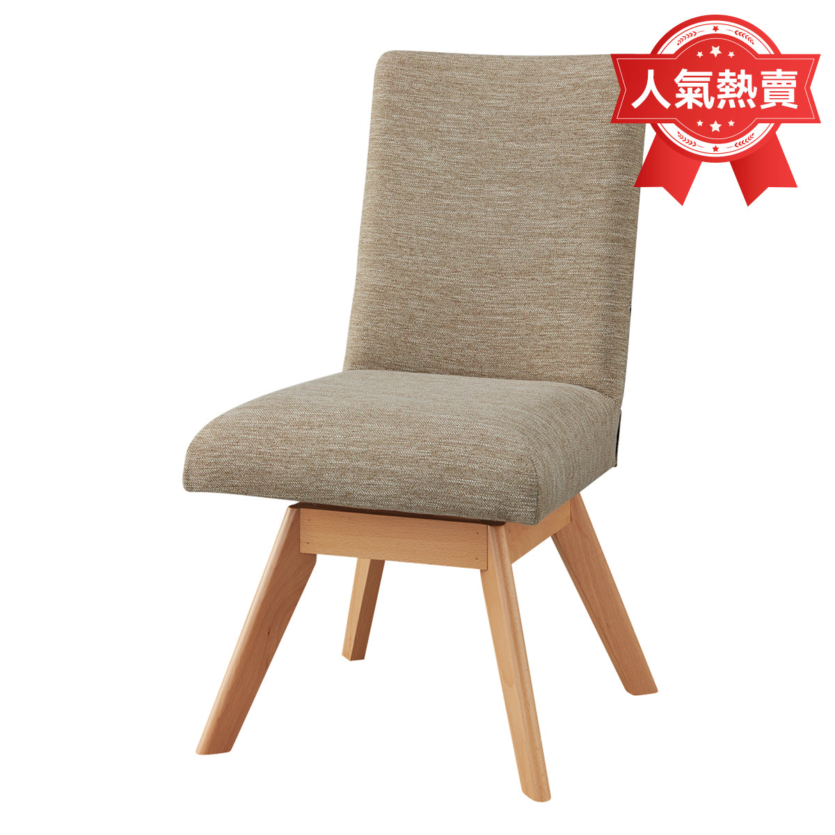 【傢俱】餐椅 克萊CN C-60S