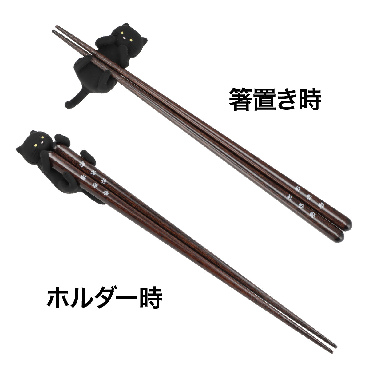 【家居】黑貓會保護好/請別搶橘貓的木筷