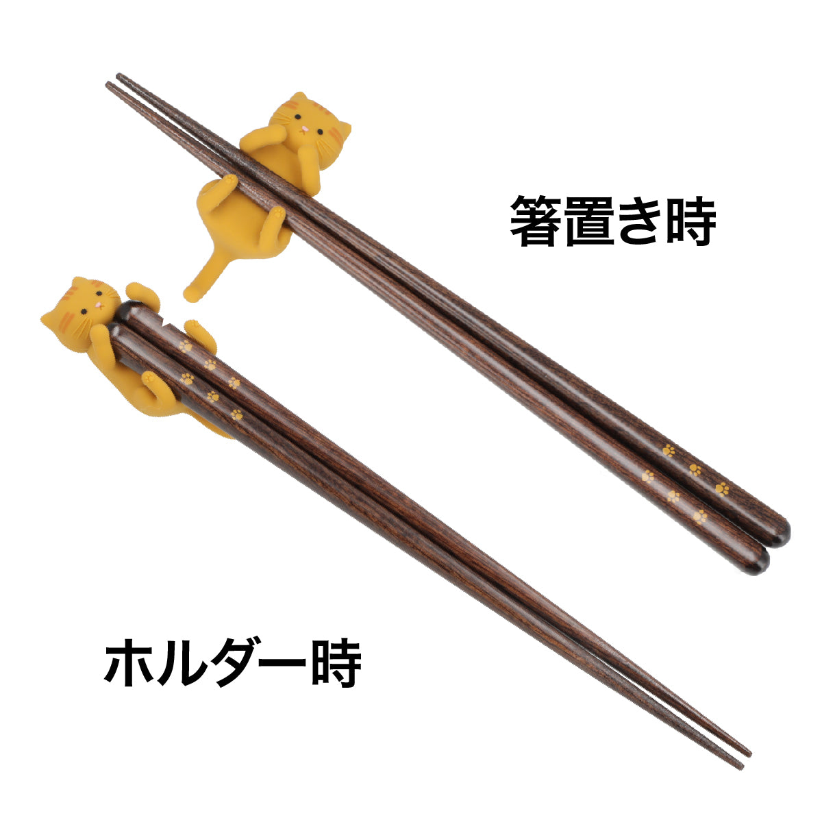 【家居】黑貓會保護好/請別搶橘貓的木筷