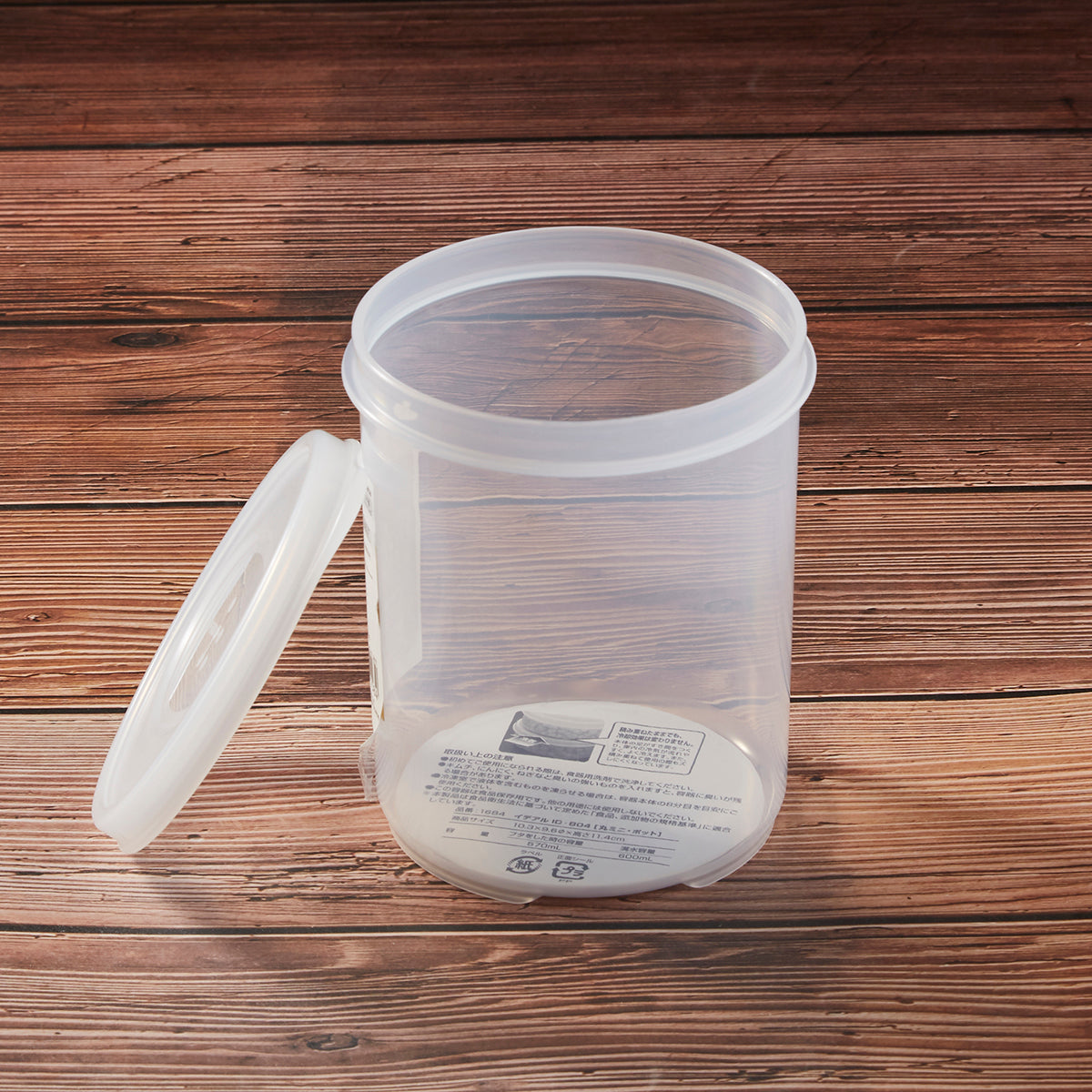 【家居】ID保鮮盒