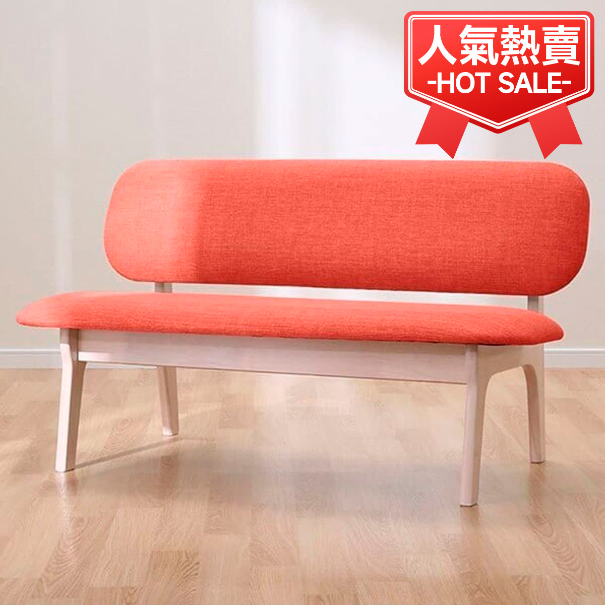 【傢俱】餐椅/腳凳 利萊克斯 NSF