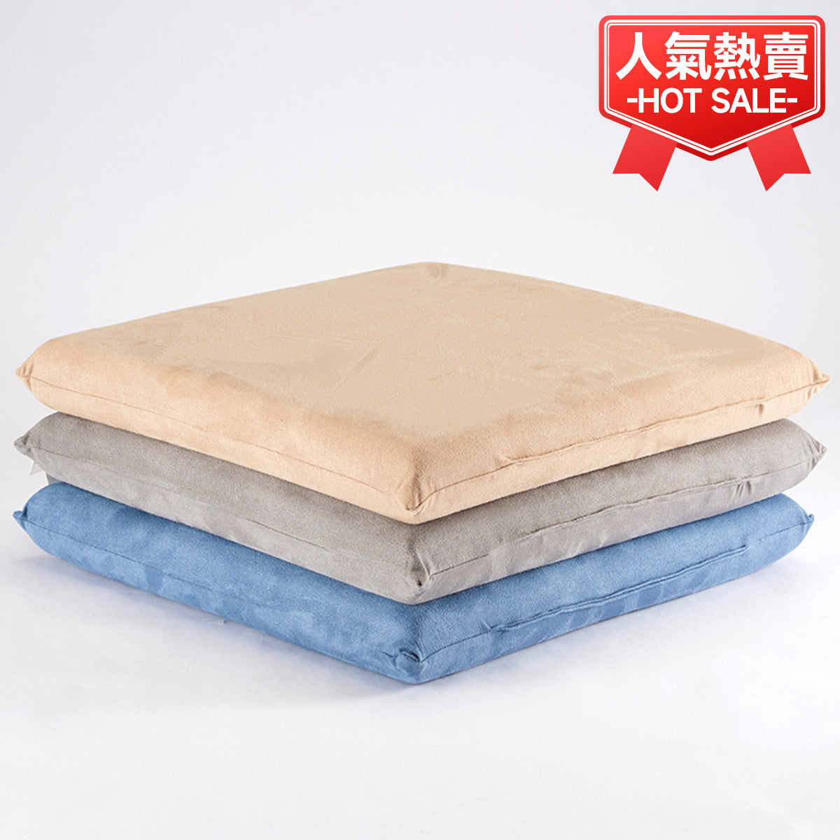 【家居】低反彈座椅墊2