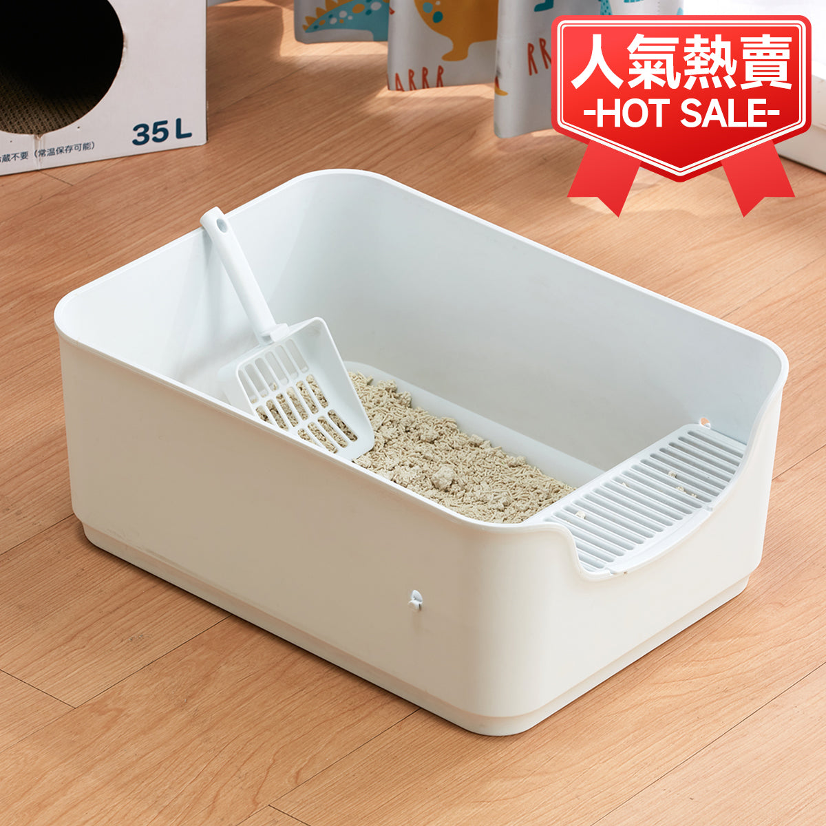 【家居】簡約貓砂盆 M