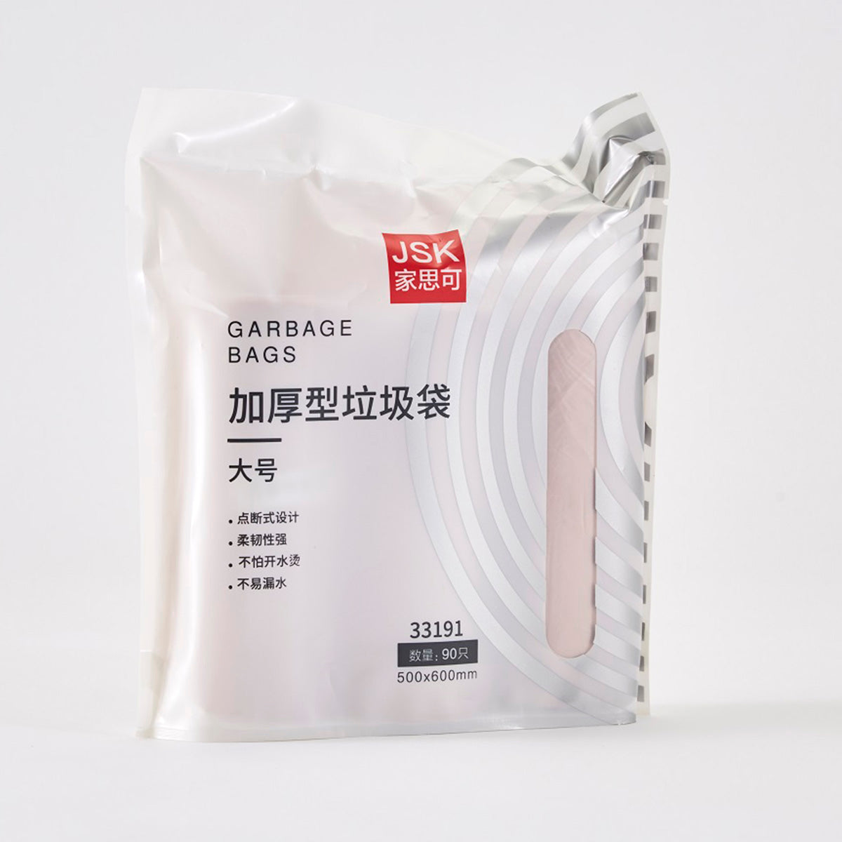 【家居】垃圾袋3P