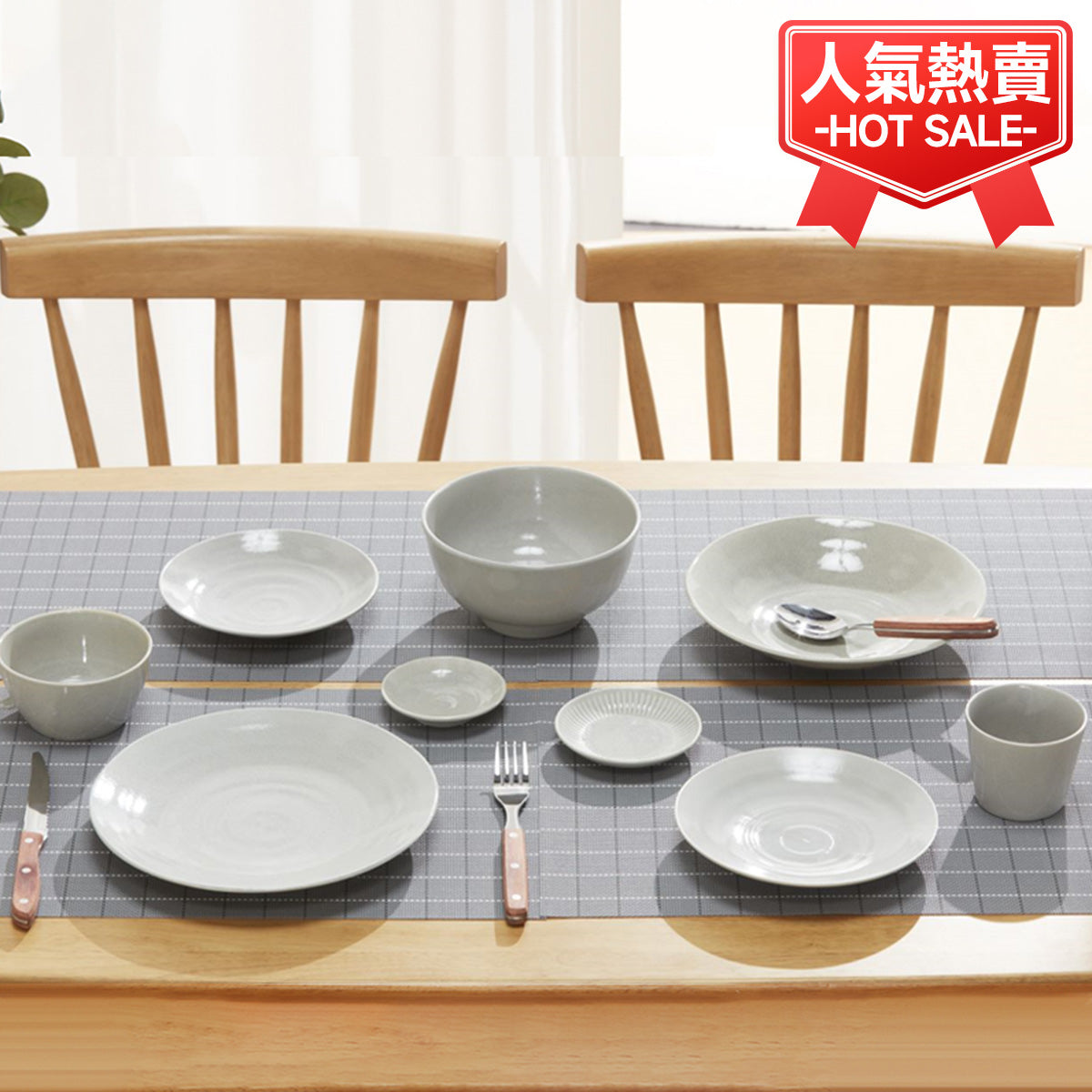 【家居】超輕量餐具 銀灰釉