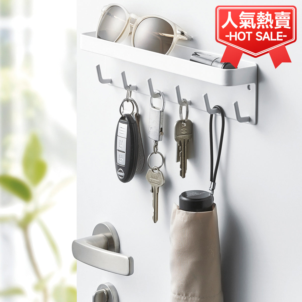 【家居】磁吸帶收納挂鈎