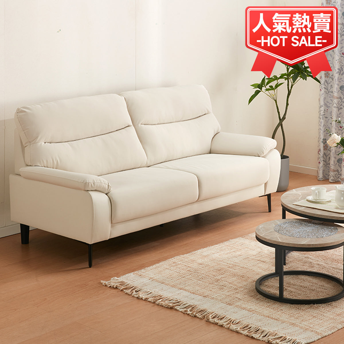 【傢俱】梳化 MK02C