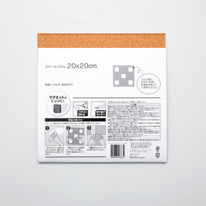 【家居】粘貼式鐵牆板 WH 2枚裝