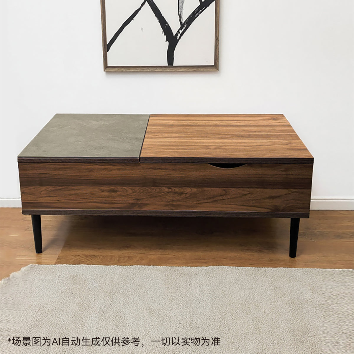 【傢俱】岩板升降茶几 利夫特3CN100