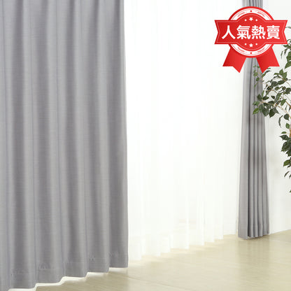 【窗簾】成品窗簾 G帕萊特