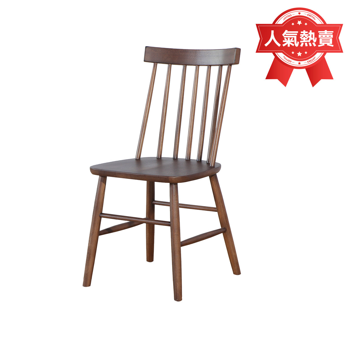 【傢俱】餐椅 宜木WP02