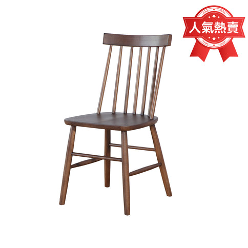 【傢俱】餐椅 宜木WP02