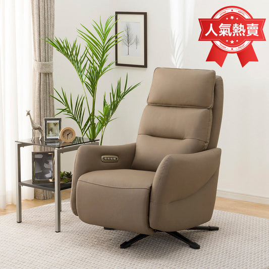 【傢俱】電動休閒椅 LE01-2 HK