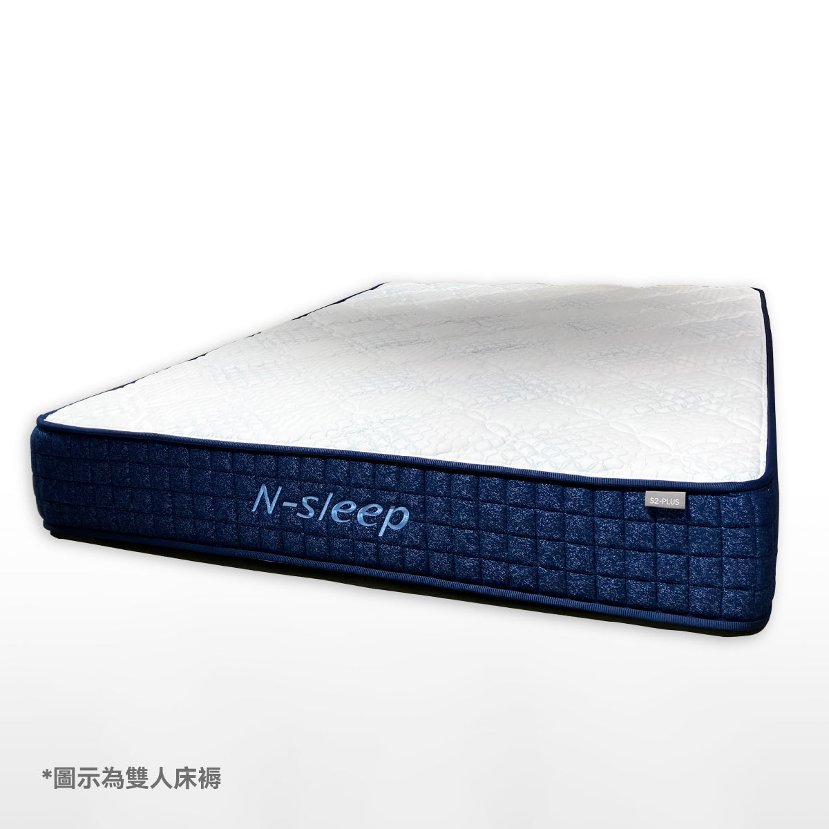 【傢俱】床褥 N-SLEEP S2-PLUS