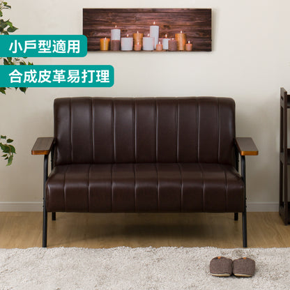 【傢俱】梳化 斯坦恩NS 深啡