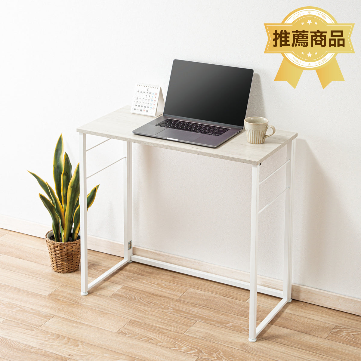 【家居】摺疊檯Npolder