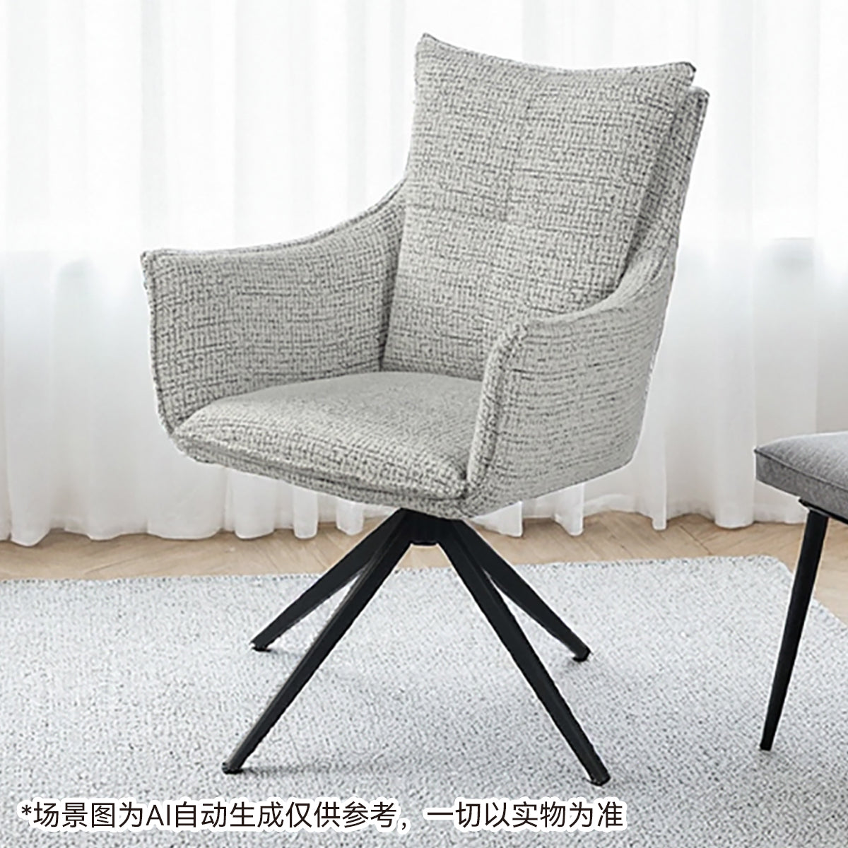 【傢俱】旋轉餐椅 有扶手 5051