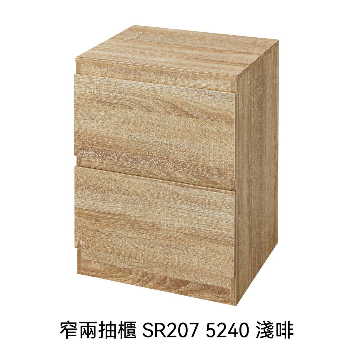 【傢俱】窄兩抽櫃/窄三抽櫃/窄四抽櫃 SR207