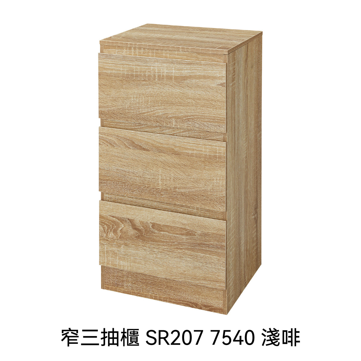 【傢俱】窄兩抽櫃/窄三抽櫃/窄四抽櫃 SR207