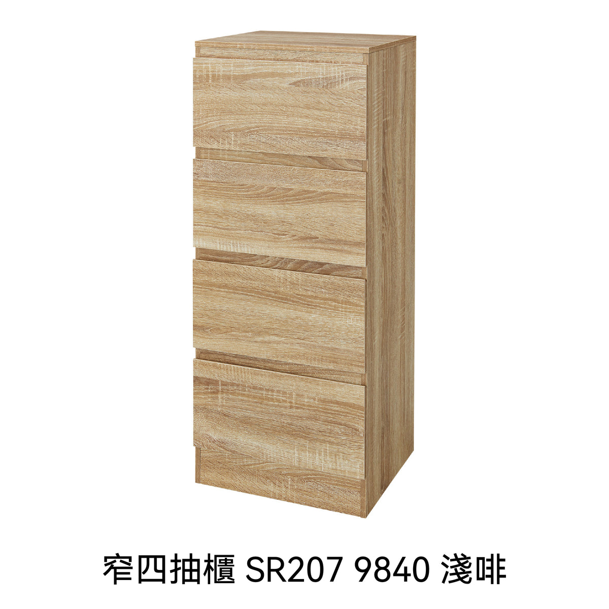 【傢俱】窄兩抽櫃/窄三抽櫃/窄四抽櫃 SR207