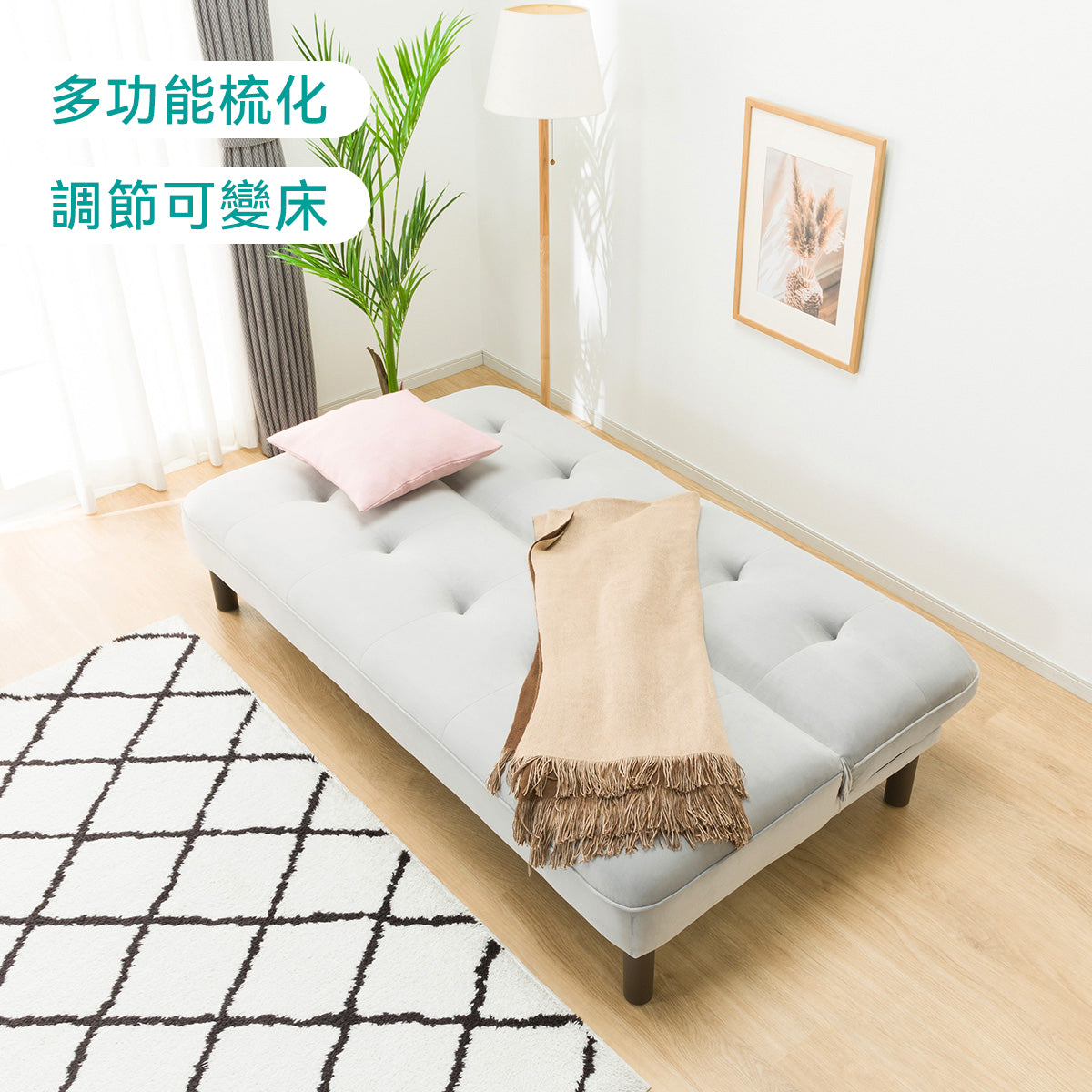 【傢俱】梳化床 XL02