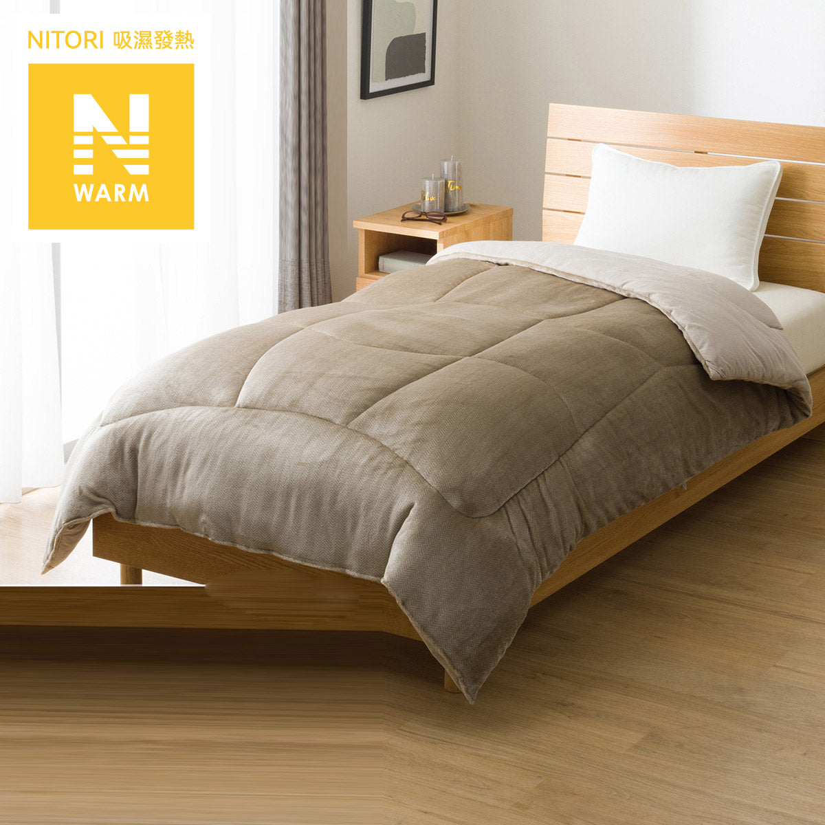 【家居】兩面可用吸濕發熱法蘭絨被 BE