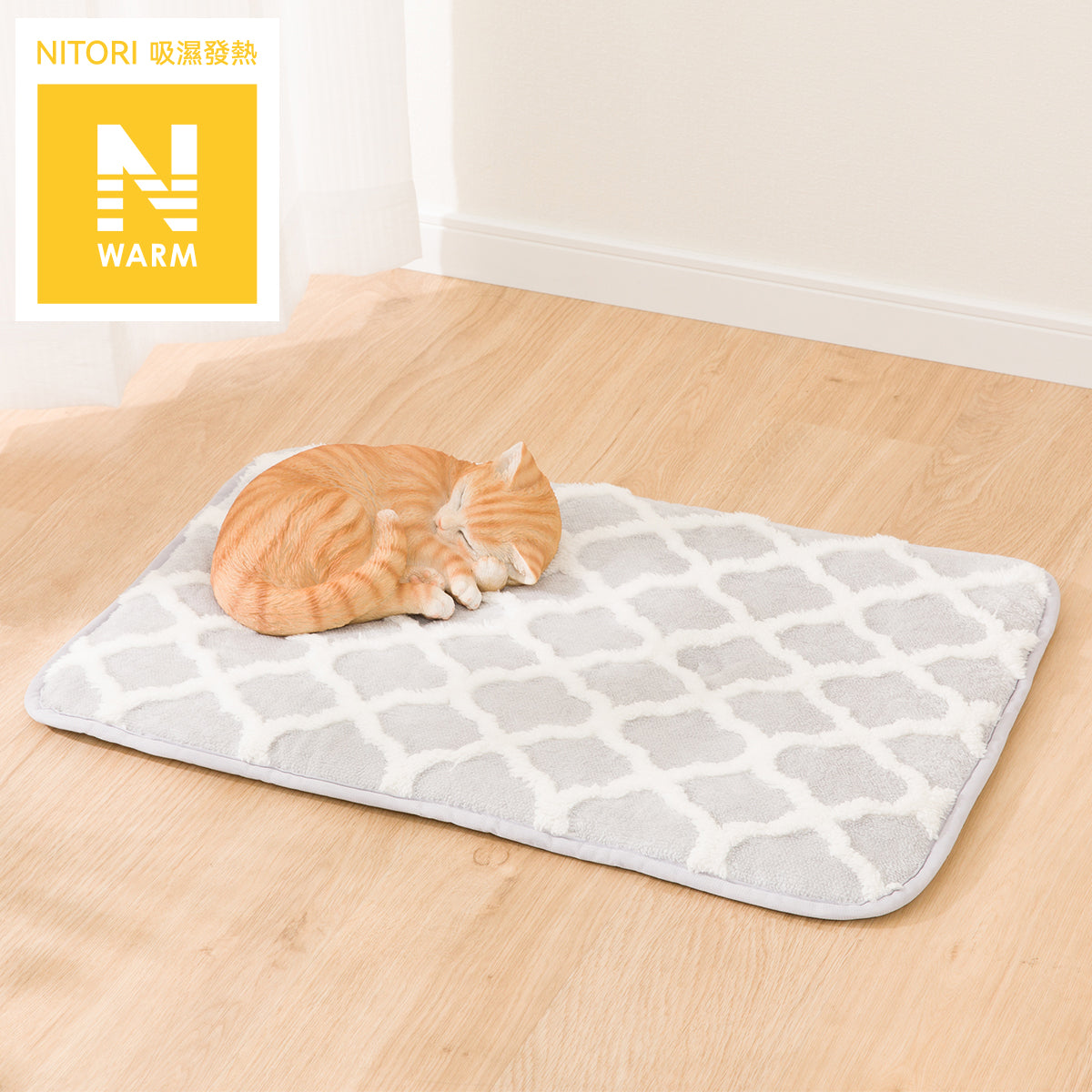 【家居】寵物窩/墊/ 帳篷 吸濕發熱 拼接2  C-G