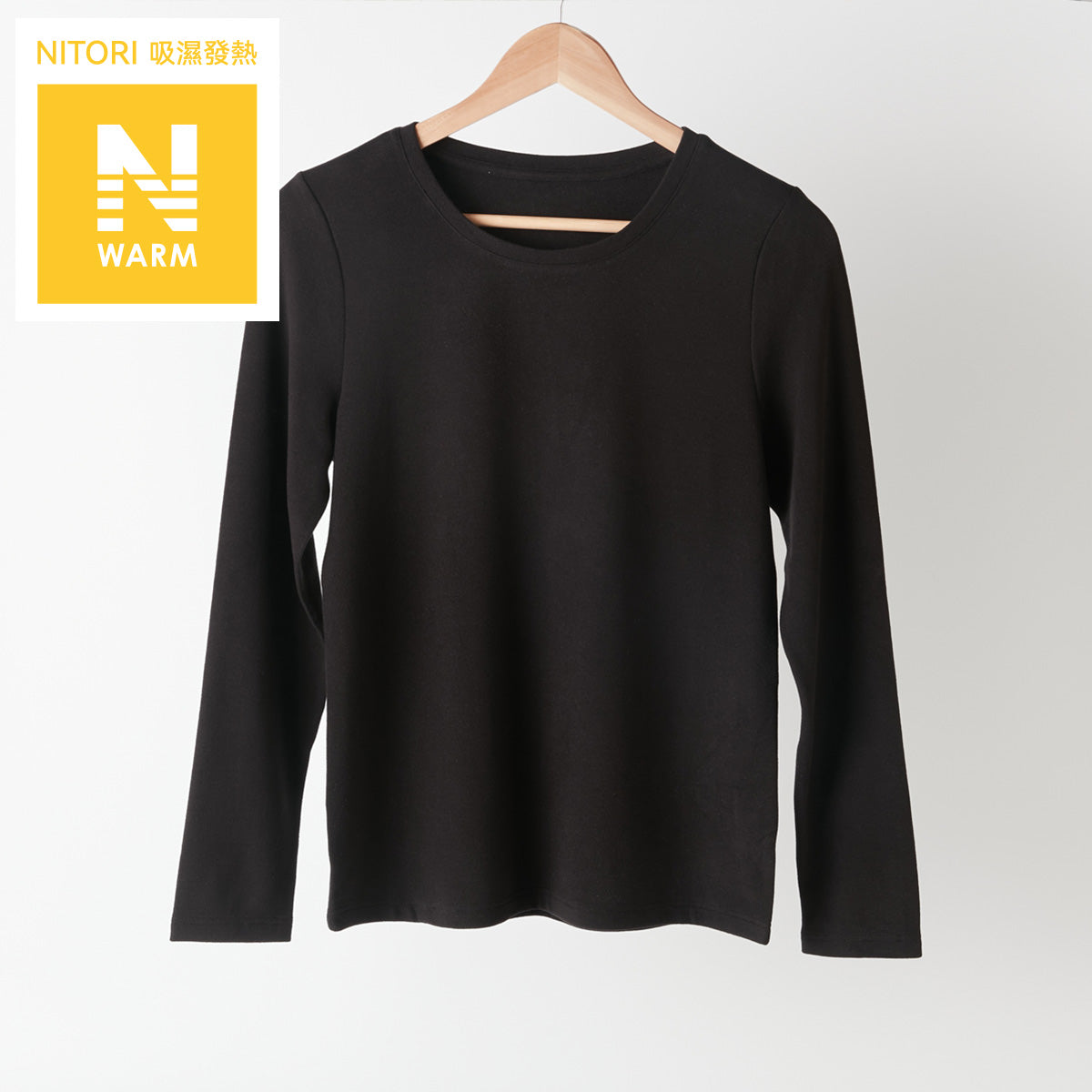 【家居】女士吸濕發熱打底衫/褲