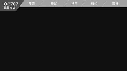 【傢俱】帶脚托工作椅OC707