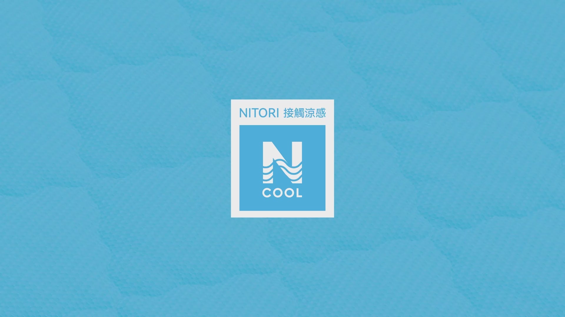 【家居】冷感薄被/枕墊 S2501貝殼