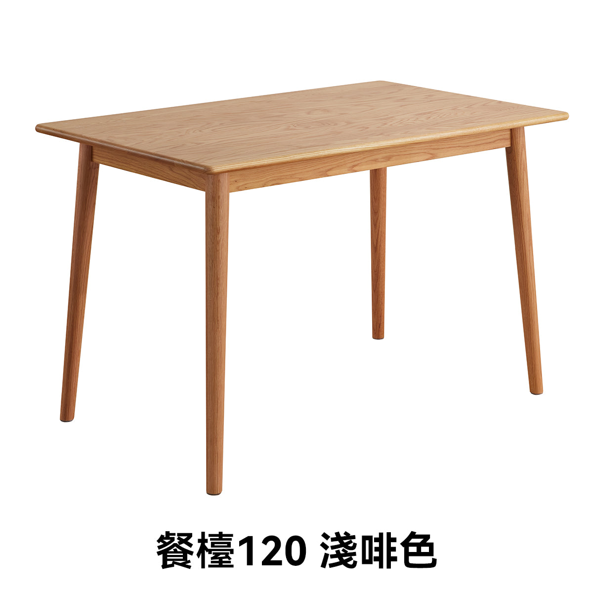 【傢俱】餐檯/岩板餐檯 宜木WP02