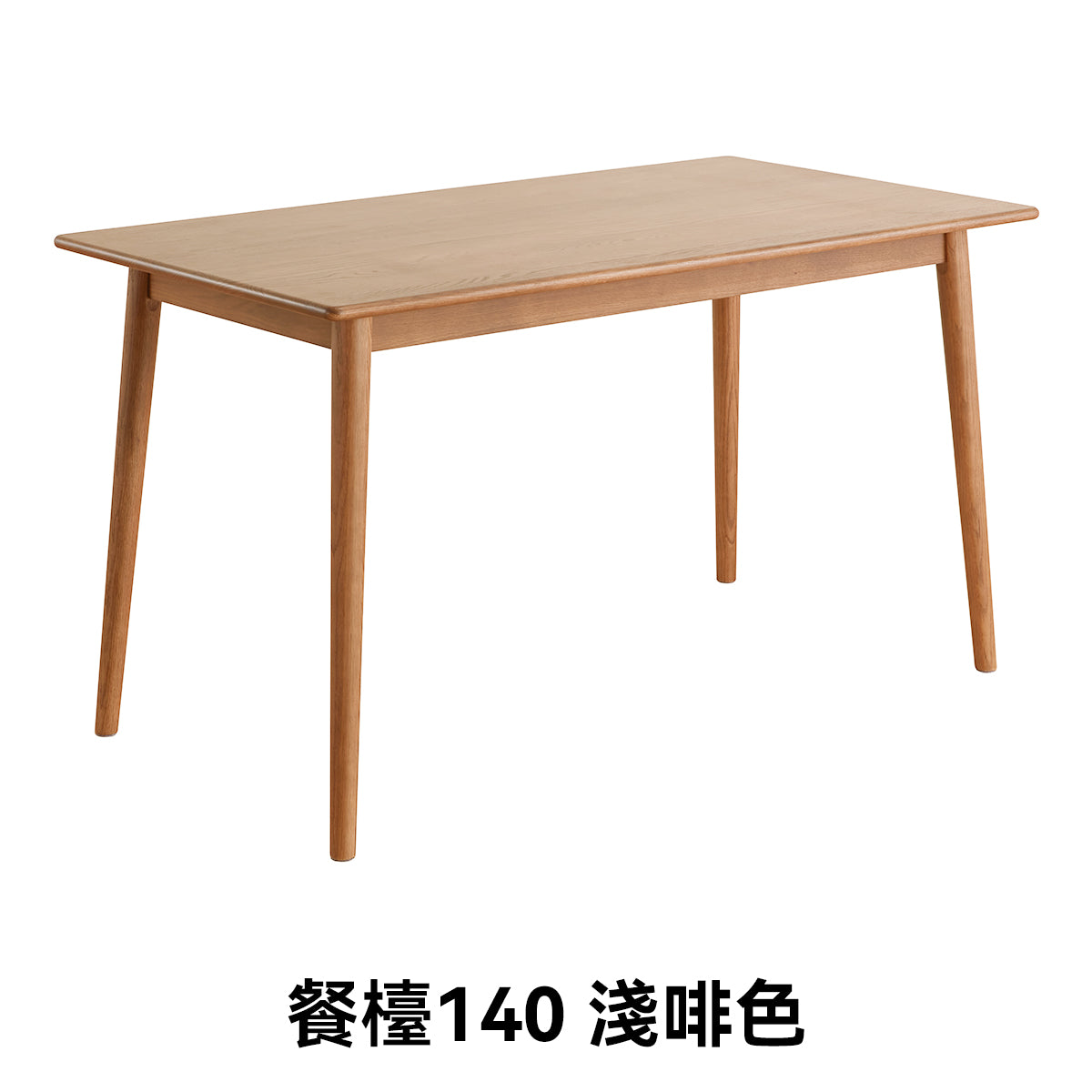 【傢俱】餐檯/岩板餐檯 宜木WP02