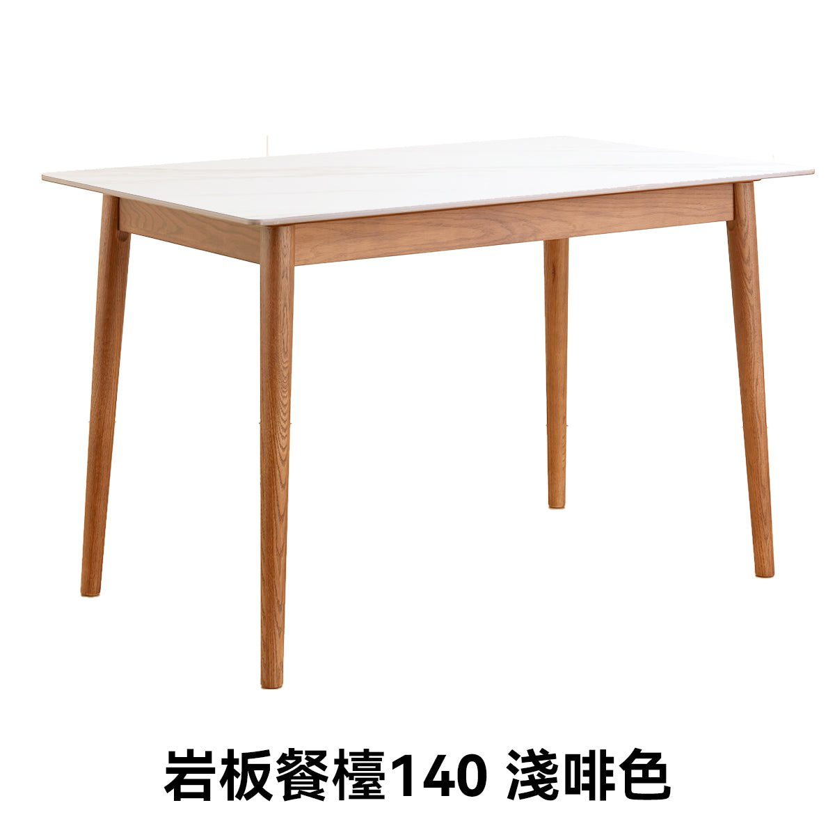 【傢俱】餐檯/岩板餐檯 宜木WP02