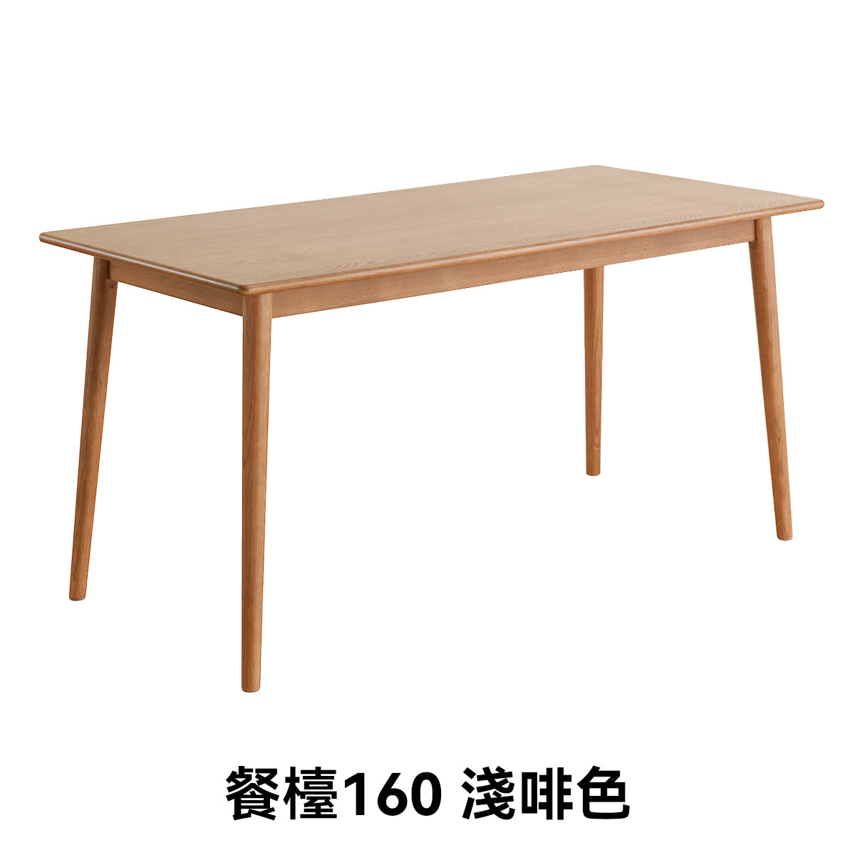 【傢俱】餐檯/岩板餐檯 宜木WP02