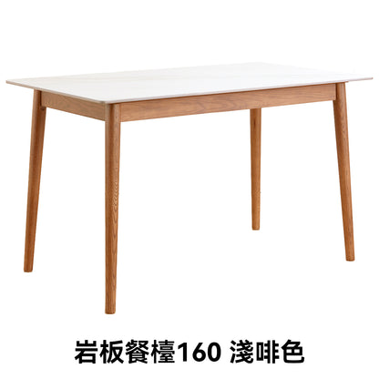 【傢俱】餐檯/岩板餐檯 宜木WP02