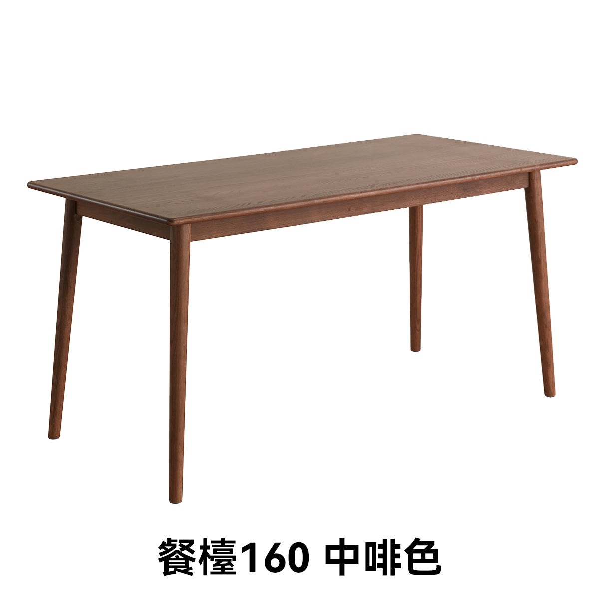 【傢俱】餐檯/岩板餐檯 宜木WP02