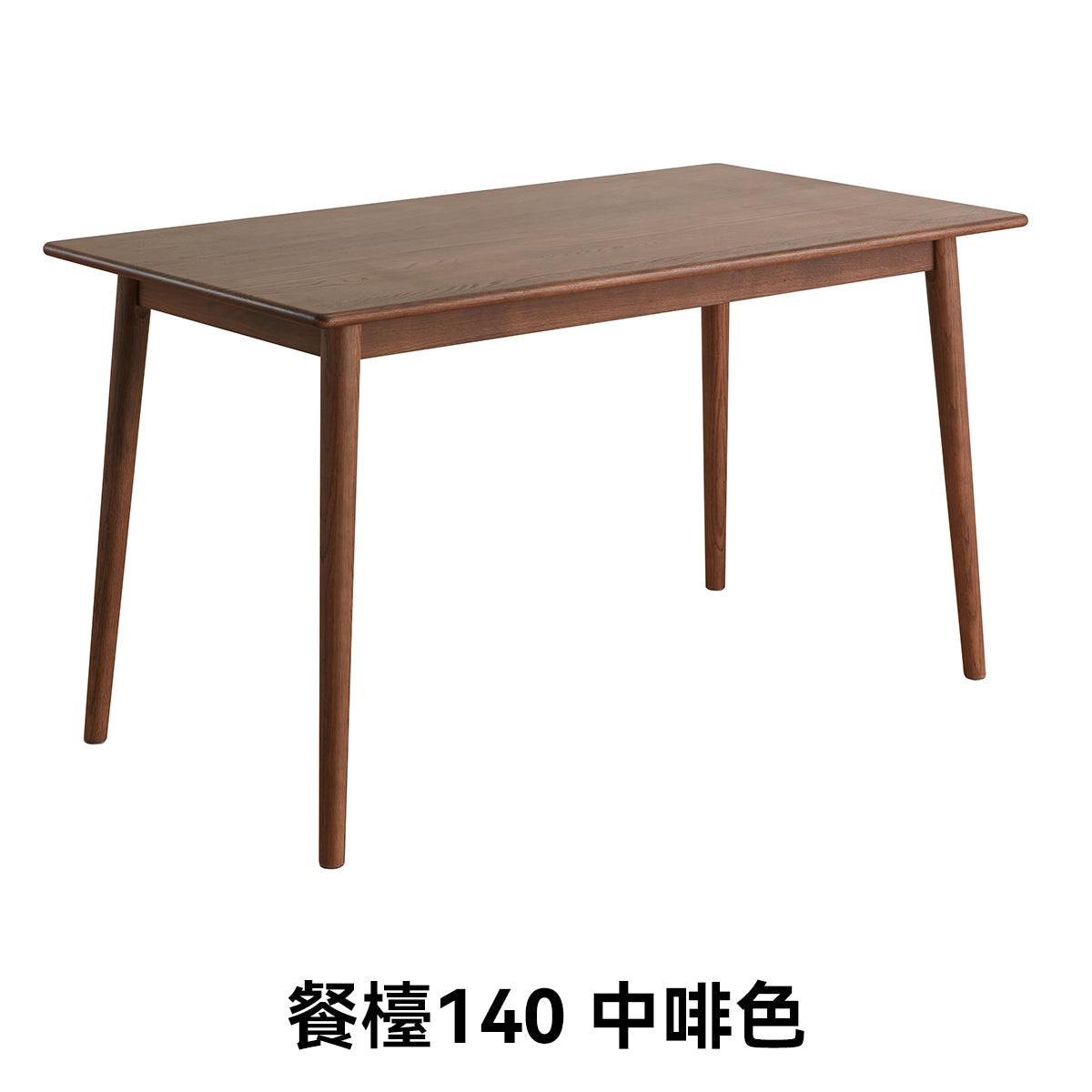 【傢俱】餐檯/岩板餐檯 宜木WP02