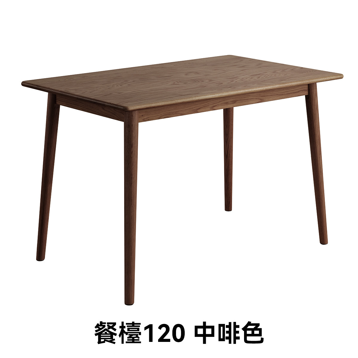 【傢俱】餐檯/岩板餐檯 宜木WP02