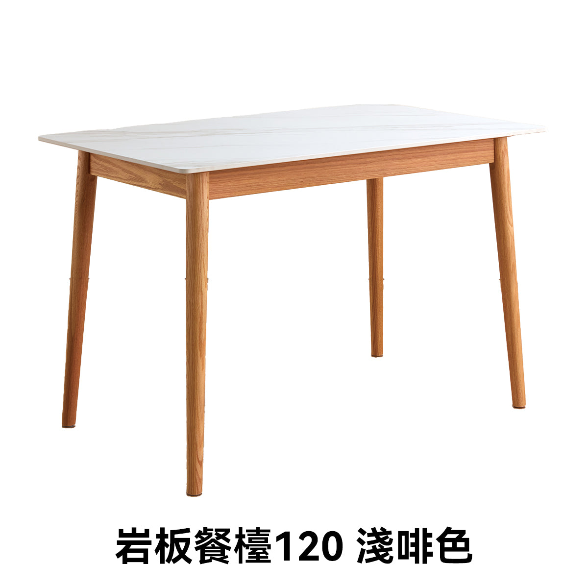 【傢俱】餐檯/岩板餐檯 宜木WP02